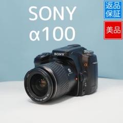 SONY α 100 一眼レフ フルセット 美品 a4513 SONY α100 一眼レフ フルセット 美品 a4698 - メルカリ