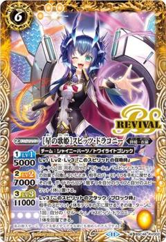 2025年最新】スピッツドラコニーの人気アイテム - メルカリ