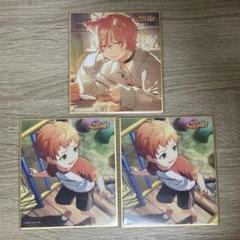 プロセカ　東雲彰人　色紙　まとめ売り