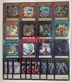 ライゼオル　3種セット ライゼオル3種セット