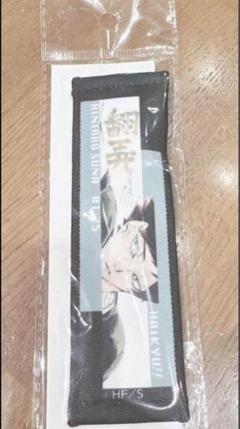 ハイキュー　アニメ　10周年　ユニフォーム・フェイスタオル　角名倫太郎 Amazon | るかっぷ ハイキュ―！！ 角名倫太郎 ユニフォームVer