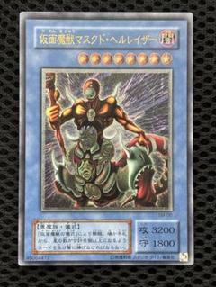 遊戯王レリーフ psa9まとめ売り 5枚 2025年最新】遊戯王 レリーフの人気アイテム - メルカリ