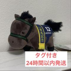 サラブレッドコレクション マスコットボールチェーン10 シンボリクリスエス