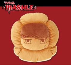 TVアニメ『マッシュル-MASHLE-』　マッシュのシュークリームクッション