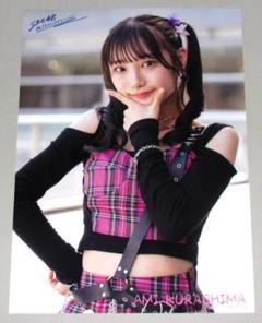 2025年最新】倉島杏実の人気アイテム - メルカリ