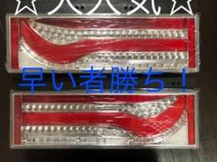 トラック テール Led 歌舞伎の中古 未使用品を探そう メルカリ トラック テール Led 歌舞伎の中古 未使用品を探そう メルカリ