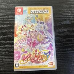 なりキッズパーク HUGっと!プリキュア