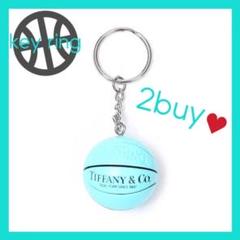 ティファニーブルー キーホルダー バスケットボール　10個セット Tiffany ティファニー キーホルダー バスケットボール