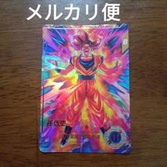 ドラゴンボールスーパーダイバーズ　gdr★ 　sdv2-046 孫悟空　パラレル