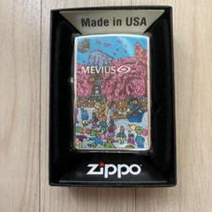 2025年最新】メビウスzippoの人気アイテム - メルカリ