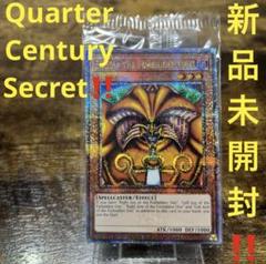 遊戯王　EU版(英語)  25th クオシク　未開封　まとめ売り　バラ売り可 遊戯王白き森の魔性ルシエラ英語版(北米) 25th クオシク