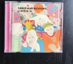FM802 ヘビーローテーション J-HITS 2015-2016