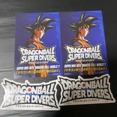 ドラゴンボールスーパーダイバーズ シール - メルカリ