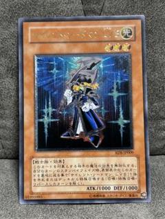 期間限定30％OFF! サイレント・ソードマン LV3【レリーフ】{RDS