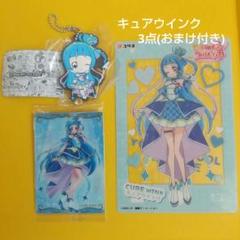プリキュア まとめ売り 2025年最新】プリキュアまとめ売りの人気アイテム - メルカリ