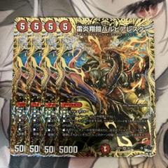 2025年最新】バルピアレスク bの人気アイテム - メルカリ