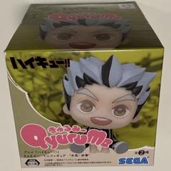 アニメ『ハイキュー!!』 きゅるみーミニフィギュア 木兎光太郎