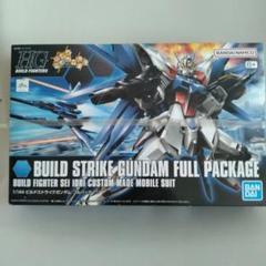 HGビルドストライクガンダム系統 まとめ売り HGビルドストライクガンダム系統 まとめ売り - メルカリ