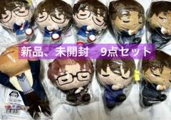 【処分価格】名探偵コナン　すやちびぃ　寝そべり　　ぬいぐるみ　9点セット