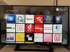 KDL-32W500の中古/未使用品 - メルカリ KDL-32W500の中古/未使用品 - メルカリ
