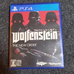 PS4 ウルフェンシュタイン:ザニューオーダー