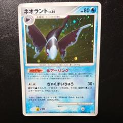 ポケモン第4世代 図鑑ナンバー386 497の中古 未使用品 メルカリ