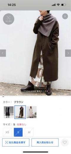 2025年最新】スーパー140ビーバーの人気アイテム - メルカリ