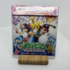 2025年最新】ポケモンダイヤモンド パールサウンドトラックの