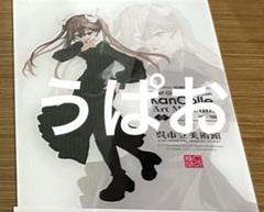 2025年最新】アクリルボードの人気アイテム - メルカリ