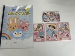 にじさんじ　ようちえん　ねこ組　三枝明那　樋口楓　叶　連絡帳