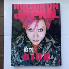 【未使用品】hide 追悼 LIVE・hide BEST発売 店内用販促用ポップ hide official (@hide_official_byheadwax) • Threads, Say more