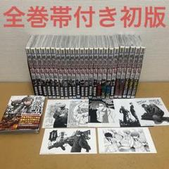 桃源暗鬼　全巻セット　新品未開封　シュリンク付き 1 桃源暗鬼 1巻 〜 19巻 全巻セット シュリンクあり 全巻セット