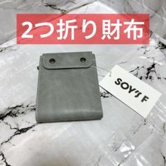 財布 メンズ レディース 2つ折り 2つ折り財布 薄型 カジュアル グレー