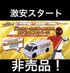 2025年最新】ブンブンジャーキャンペーンの人気アイテム - メルカリ