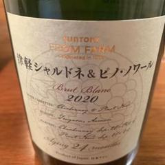 サントリー 津軽 シャルドネ＆ピノ・ノワール 2020 グリーンエティケット 津軽シャルドネ＆ピノ・ノワール スパークリング2020 グリーン