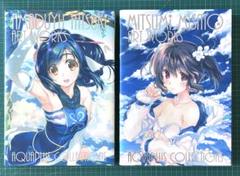甘露樹 、 みつみ美里 イラスト集　２冊セット