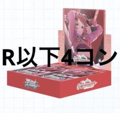 学園アイドルマスター R以下 4コン ヴァイスシュヴァルツ - メルカリ