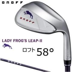 新品 オノフ レディース フロッグスリープ2 ウェッジ 58°