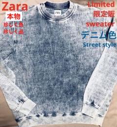 Zara 長袖　限定版 グラデーションセーター M デニム色