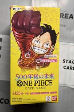 ワンピースカードゲーム 500年後の未来 1BOX テープカット