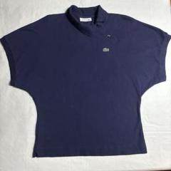 ラコステ LACOSTE 変形 キモノスリーブ ネイビー ポロシャツ 36