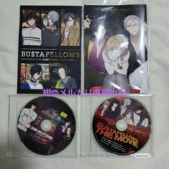 BUSTAFELLOWS CD 7枚セット PRODUCT | BUSTAFELLOWS