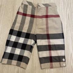 Burberry ミドルパンツ　90cm