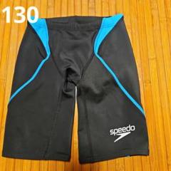 スピード SPEEDO 競泳水着 ジュニア レース水着 FINA承認 130
