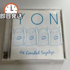 フォーリミ　CD 04 Limited Sazabys フォーリミ CD スコール 初回限定盤 - メルカリ