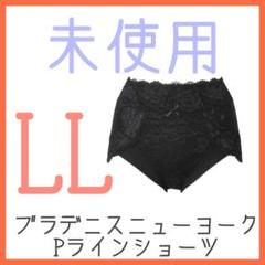 ハイライン ニューヨークの検索結果 - メルカリ