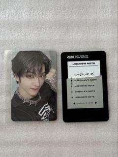 NCT ZONE  スペシャル トレカ  Christmas ver チソン NCT チソン トレカ NCT ZONE COUPON CARD White Royal Ver. 公式