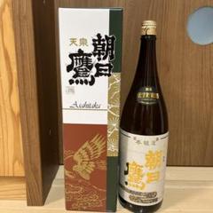 高木酒造　朝日鷹　日本酒　化粧箱あり 十四代 2025 6月 入荷朝日鷹 特撰本醸造 低温貯蔵酒 1800ml