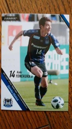 UMBRO ガンバ大阪 ユニフォーム 米倉恒貴 2013 レプリカ Jリーグ UMBRO ガンバ大阪 ユニフォーム 米倉恒貴 2013 レプリカ Jリーグ