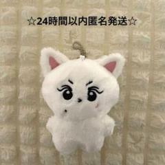 2025年最新】ジョンウォンドールの人気アイテム - メルカリ